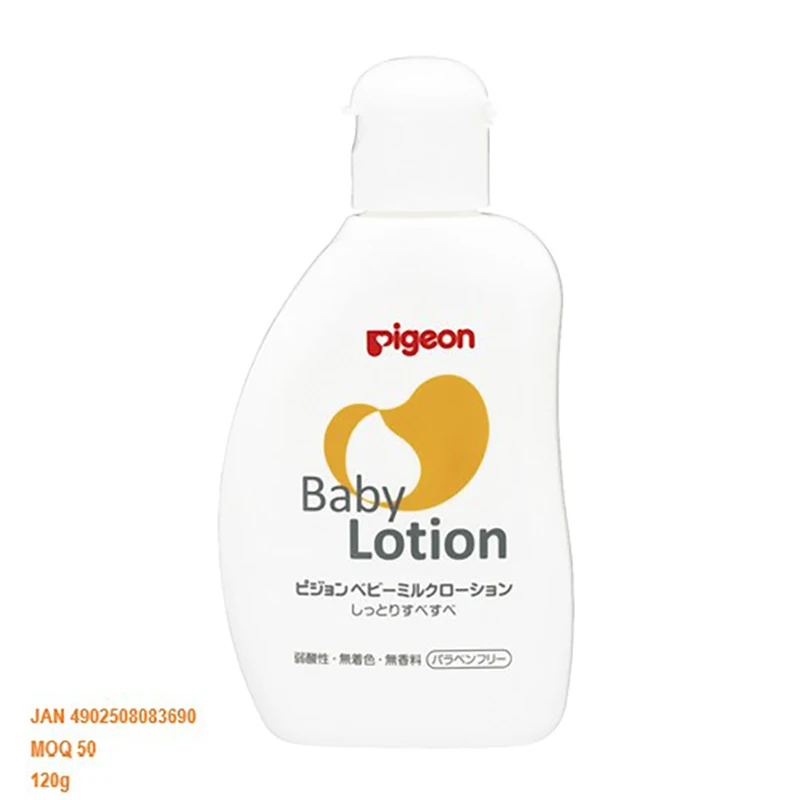Pigeon no fragrance weakly acidic children baby skin moisturizing lotion