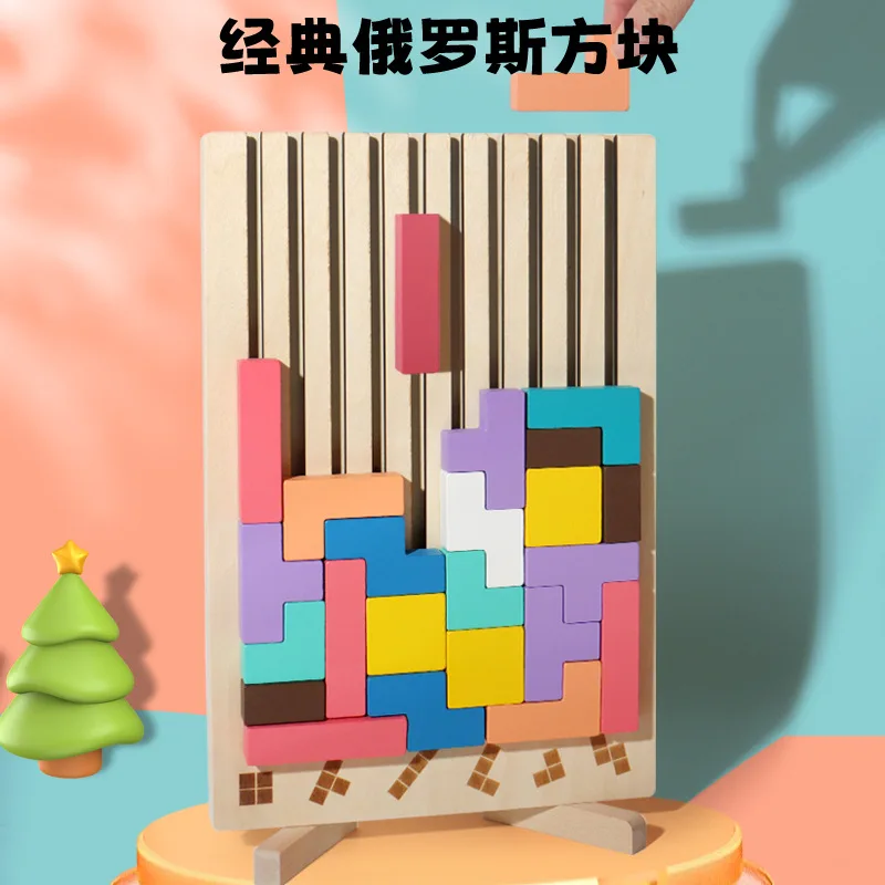 Montessori Baby Wooden  Macaroon 3D Russia Puzzle Blocks Game Educational Restless Geometrical Jigsaw Puzzle Toys For Boys Girls