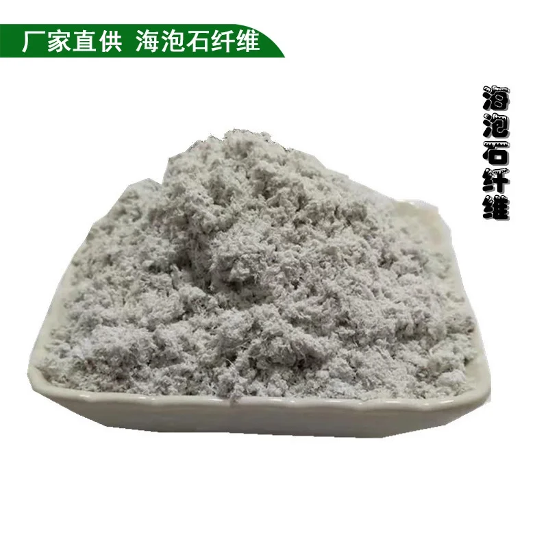 
Sepiolite mineral fiber 