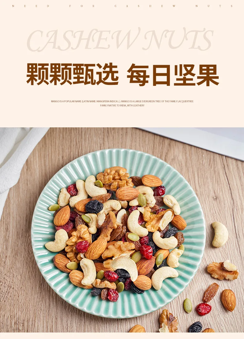 Pure Nuts Nuts Mixed Cashew Healthy Nuts Canned Daily Macadamia Pistachio Snack For Kids