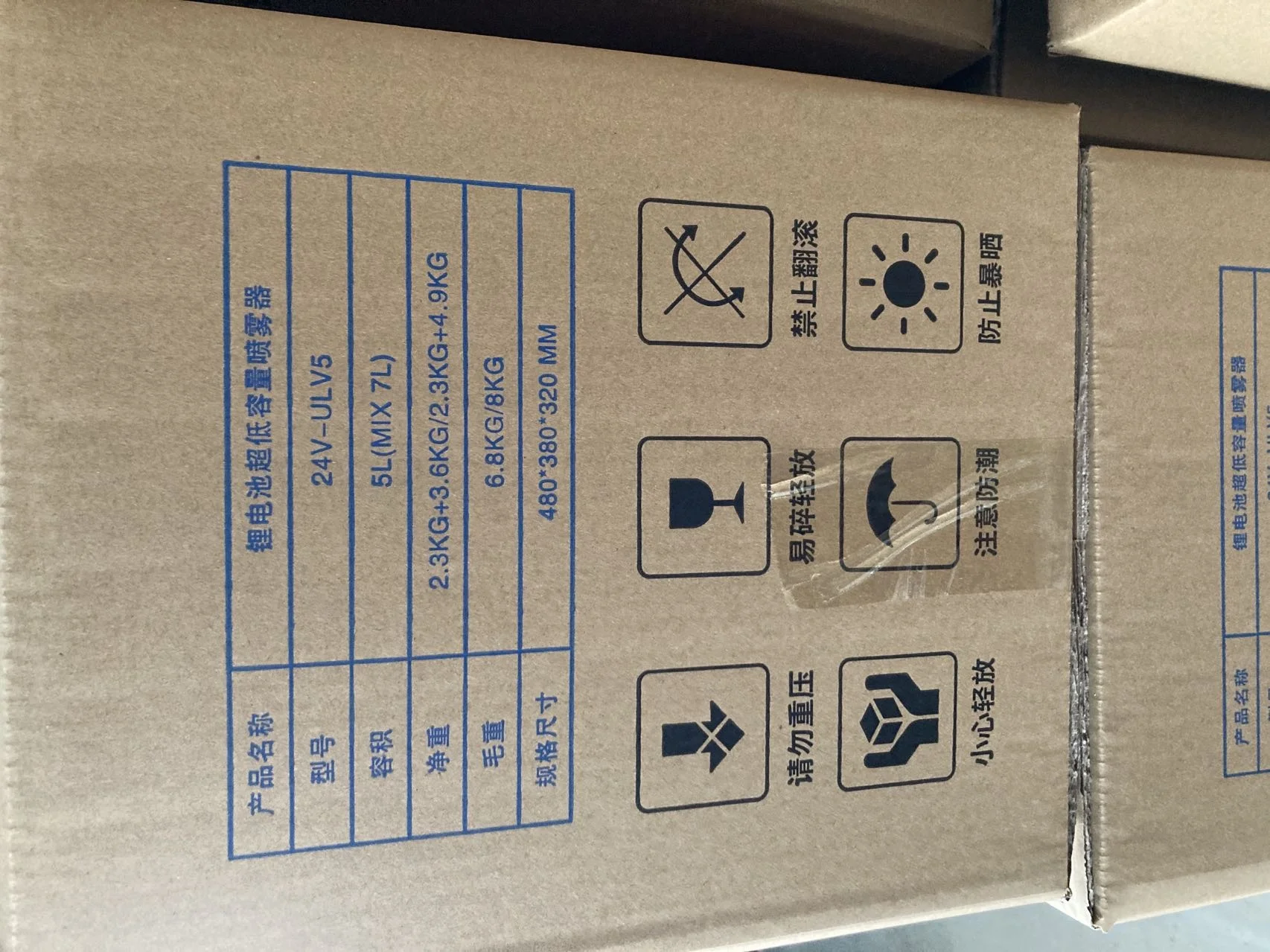 5 Litre Lithium Battery Fogger Machine Disinfection Fogging Machine Sprayer Wireless Electric Sprayer Machine