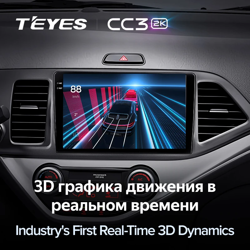 TEYES CC3 2K Car DVD Player For Kia Morning 2 picanto 2011 - 2017 9 Inch Car GPS Navigation DVD Player