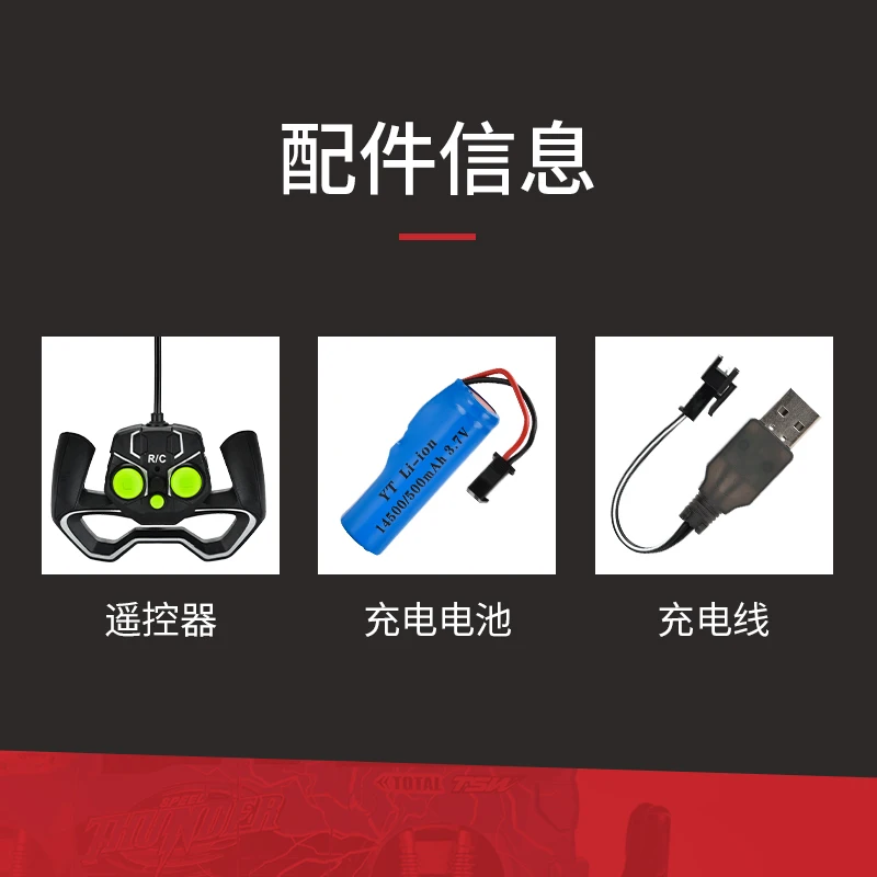 Four way off-road vehicle with front light high-speed competitive electric remote control toy carh