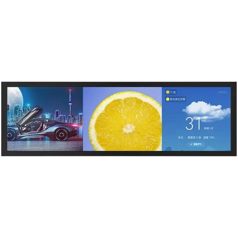 49.5 inch bar-shaped screen stretched panel screen LCD long strip display Android operating system