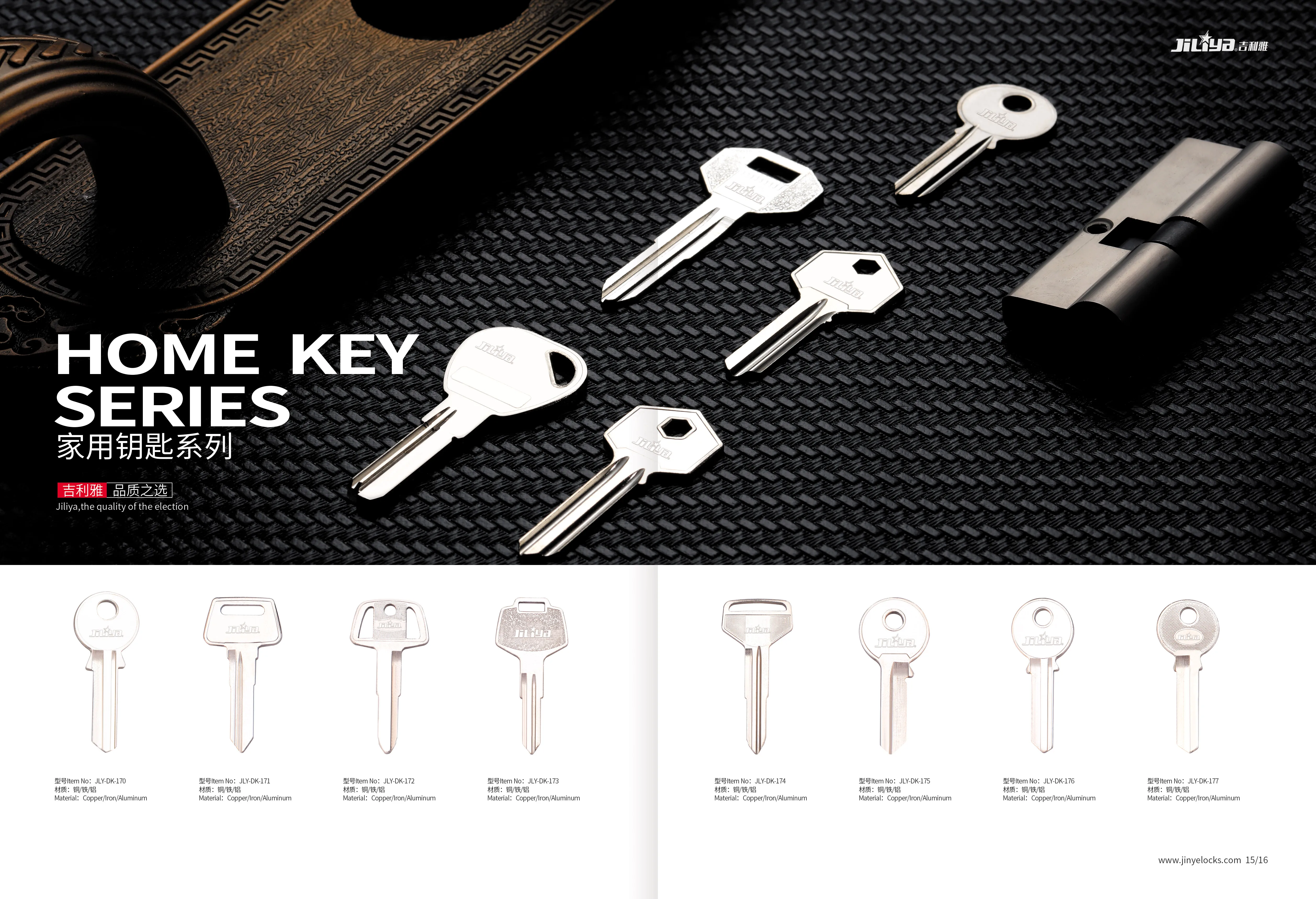 Jiliya transponds universal 59 brass home door key blank key manufactures