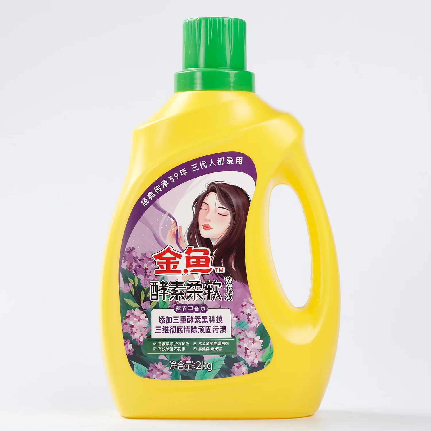 Wholesale Hot selling Factory price Custom Laundry Detergent Washing Liquid Soap Laundry Detergent Liquid