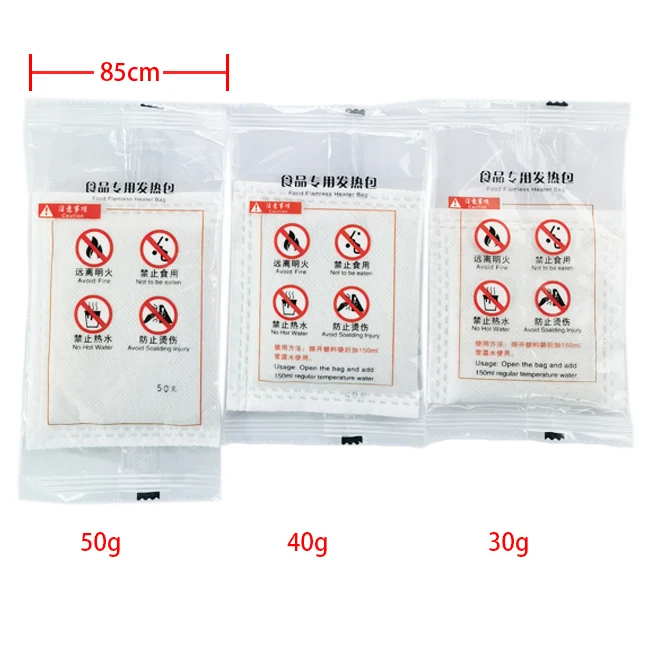 2023 New Most Popular 250g Food Heating Use 50g Self Heating Bag Flameless For Cooked Food Heat From China