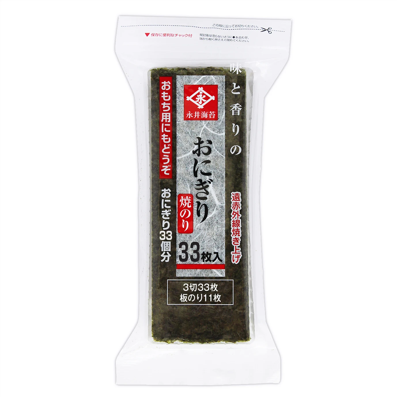 Fresh seafood Crispy seaweed supplier rol alga para sushi nori flakes
