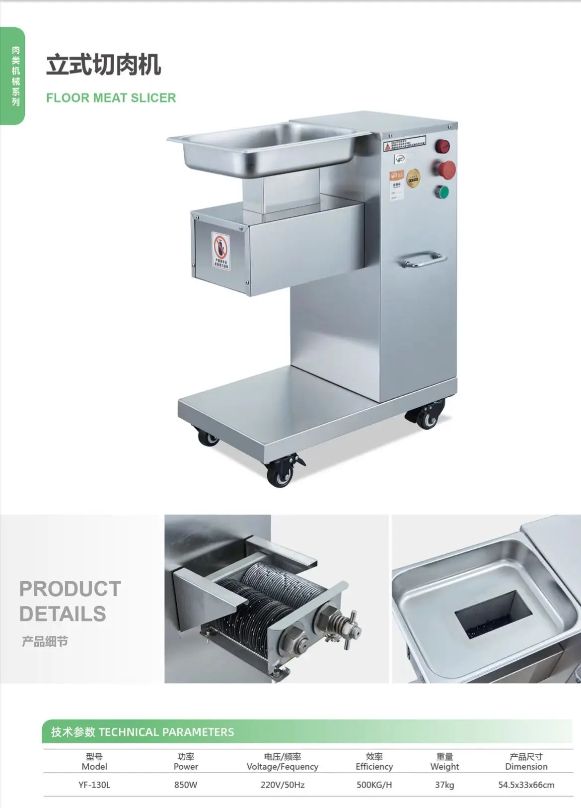 Multifunctional all in one vertical desktop meat mincing cutting machine floor meat slicer