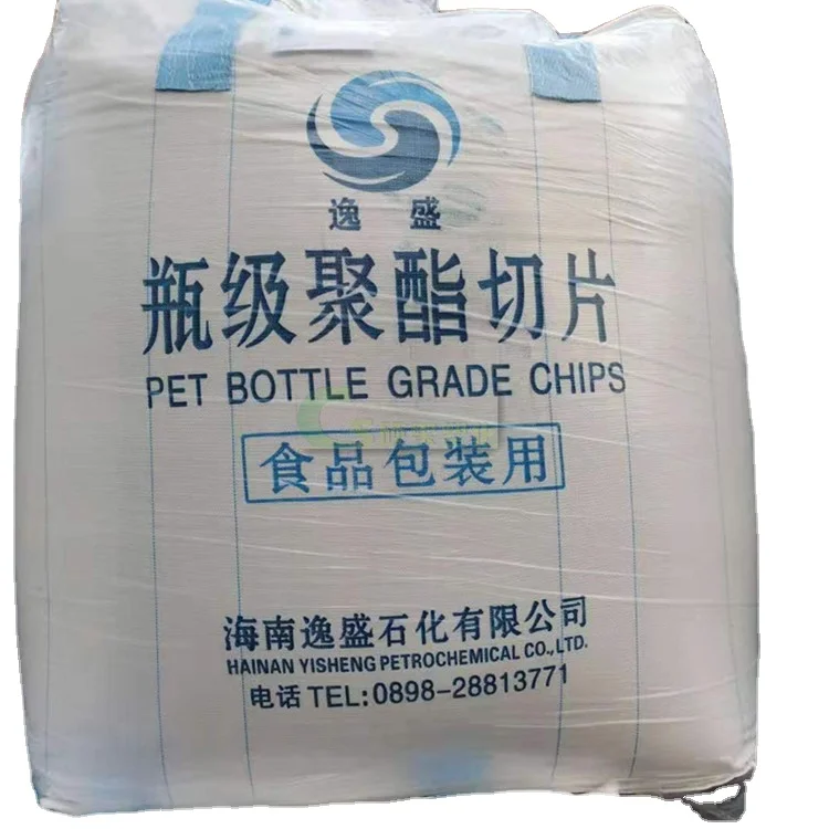 JADE CZ-333 Hot filling grade blowing molding pet plastic raw material pet resin granules pet resin