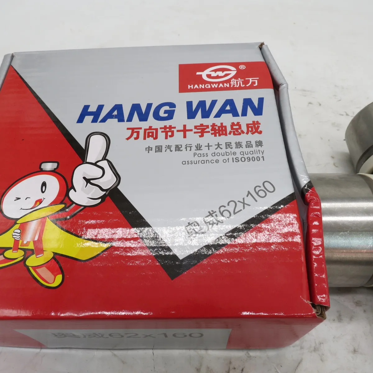 Hot new products auto universal joint Original AZ9115311060 62*160