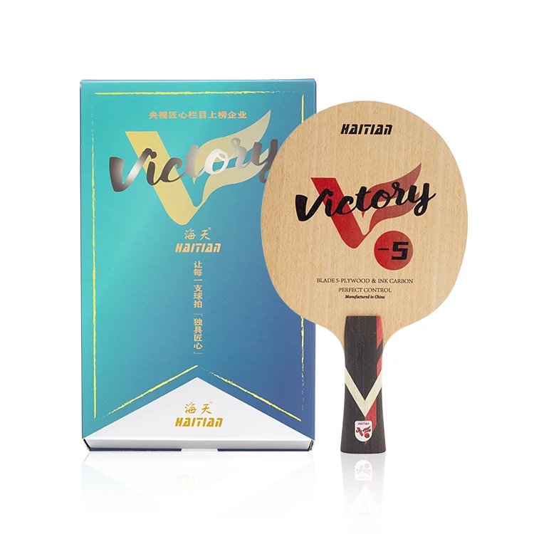 china new design outdoor custom 5 star 7-star best original table tennis blade