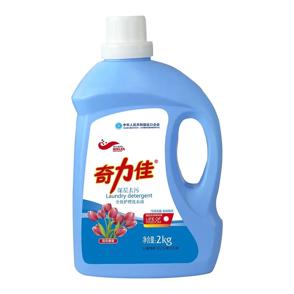 Quclea Brand Names of Detergent Liquid Laundry Products