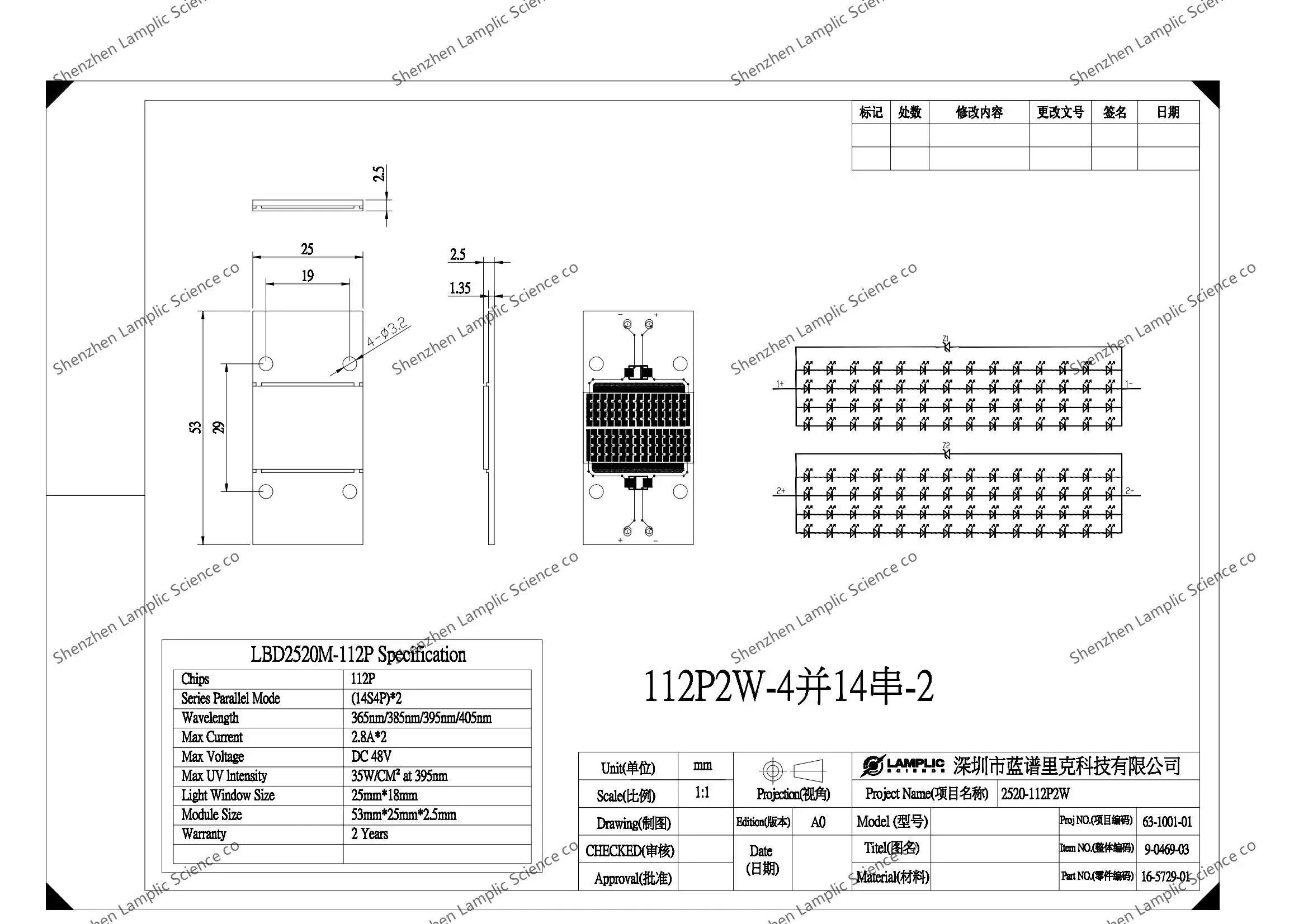 LBD2518M 50W/cm2 LED Module UV Light Lamp 10W High Speed Flexo Printing With 500m/min Emitted Purple Light Source