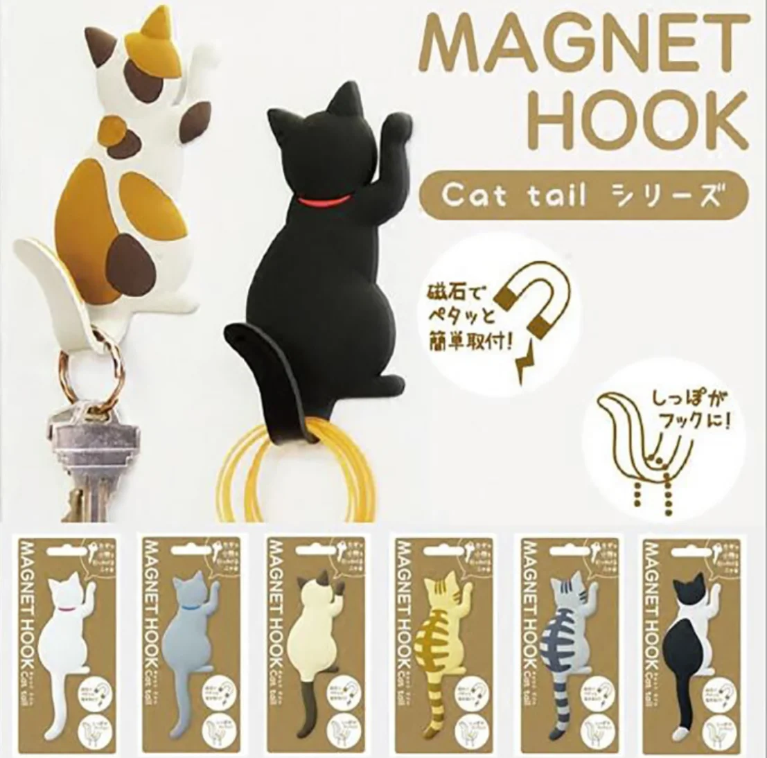 
Silicone Cat shaped fridge magnet hook door hooks 