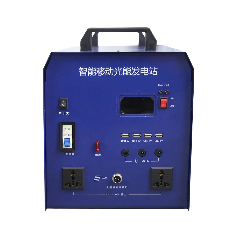 All In One 2KW 3KW 2000W 3000W 2000 3000 Watt Portable Lithium Station Solar Power Generator System With Panel