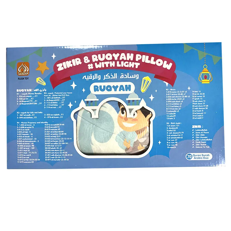 Muslim Cute Cloud Designs and Soft Star Shape Quran Dua Player Pillow with Lights for Kids Gift