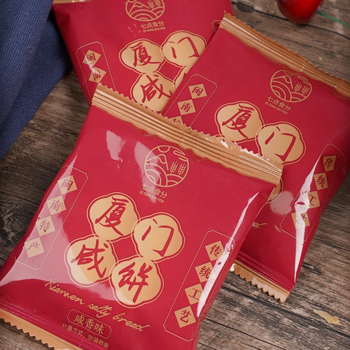 Chinese traditional pastries pastry box packaging boxes and bag 5 bags