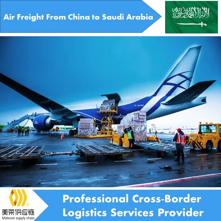 Экспедитор Прямая поставка агент ddp доставка в Саудовскую Аравию от двери до воздушные перевозки из китая по доставке