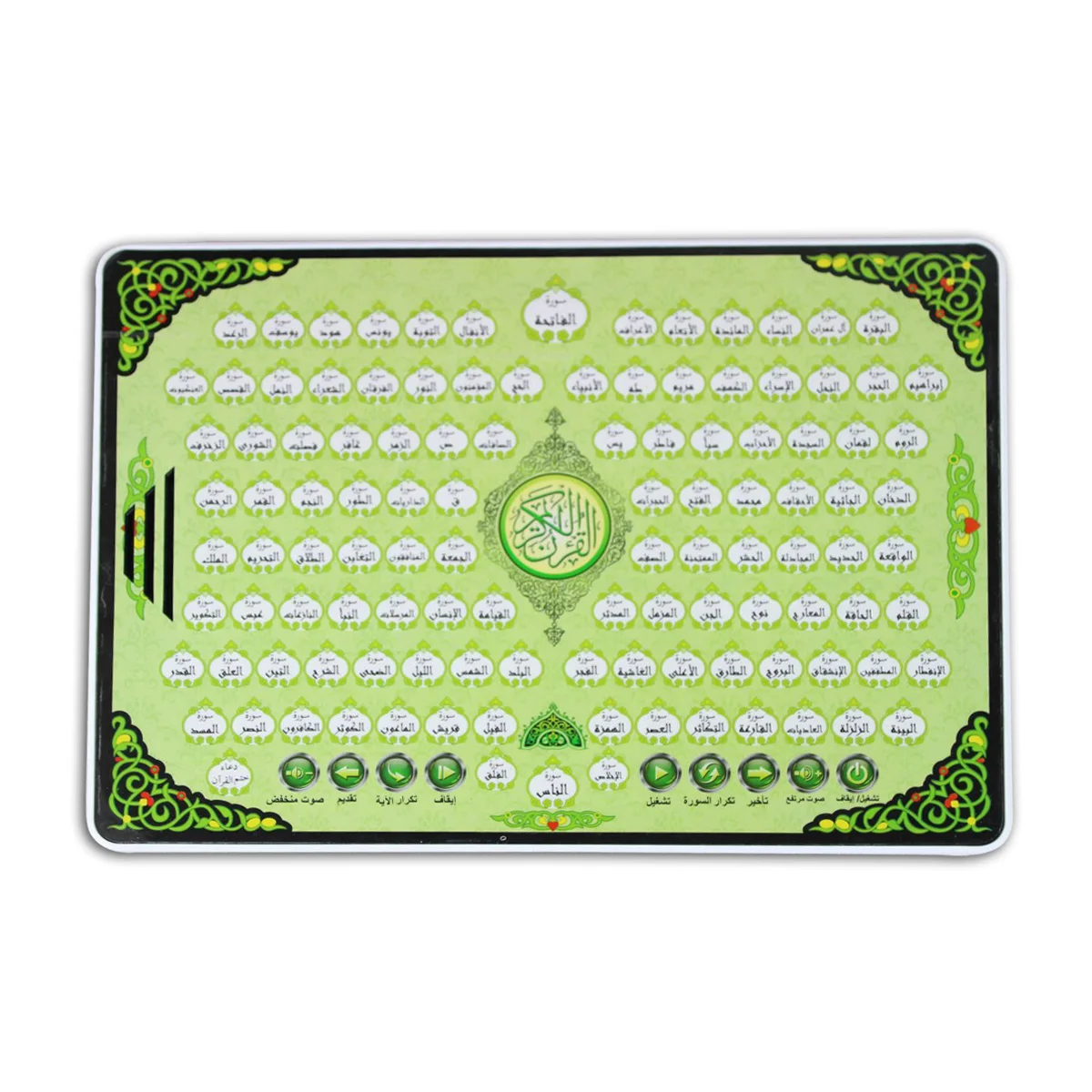 Dropshipping/Spot wholesale/OEM Full set of Koran point reading learning machine, Muslim belief early education machine