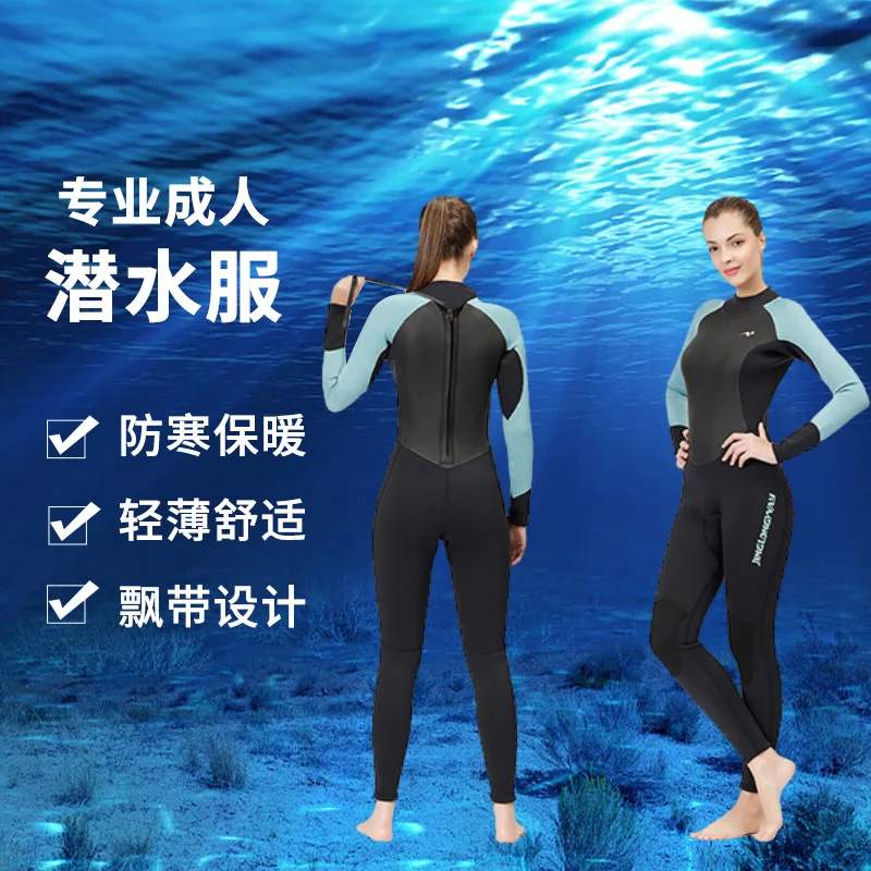 Low Price Adult Women Diving Suit High Quality Keep Warm Protection Equipment Professional Diving Sport Suit