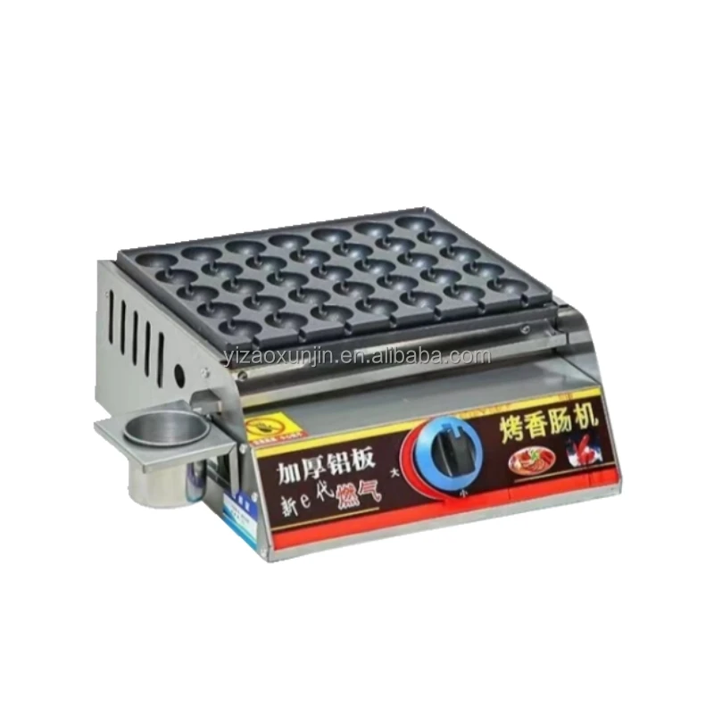 Low price snack machine stir fried quail egg baking machine quail egg making machine