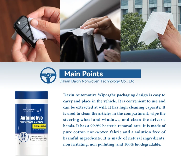 Automotive-wipes_02.jpg