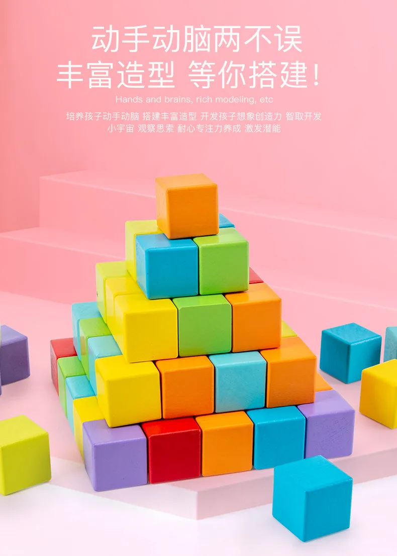 16PCS Wooden Cube Building Blocks Toy Logic Training Stacking Toy Parent-Child Game Toy Family Party Casual Gifts for Children