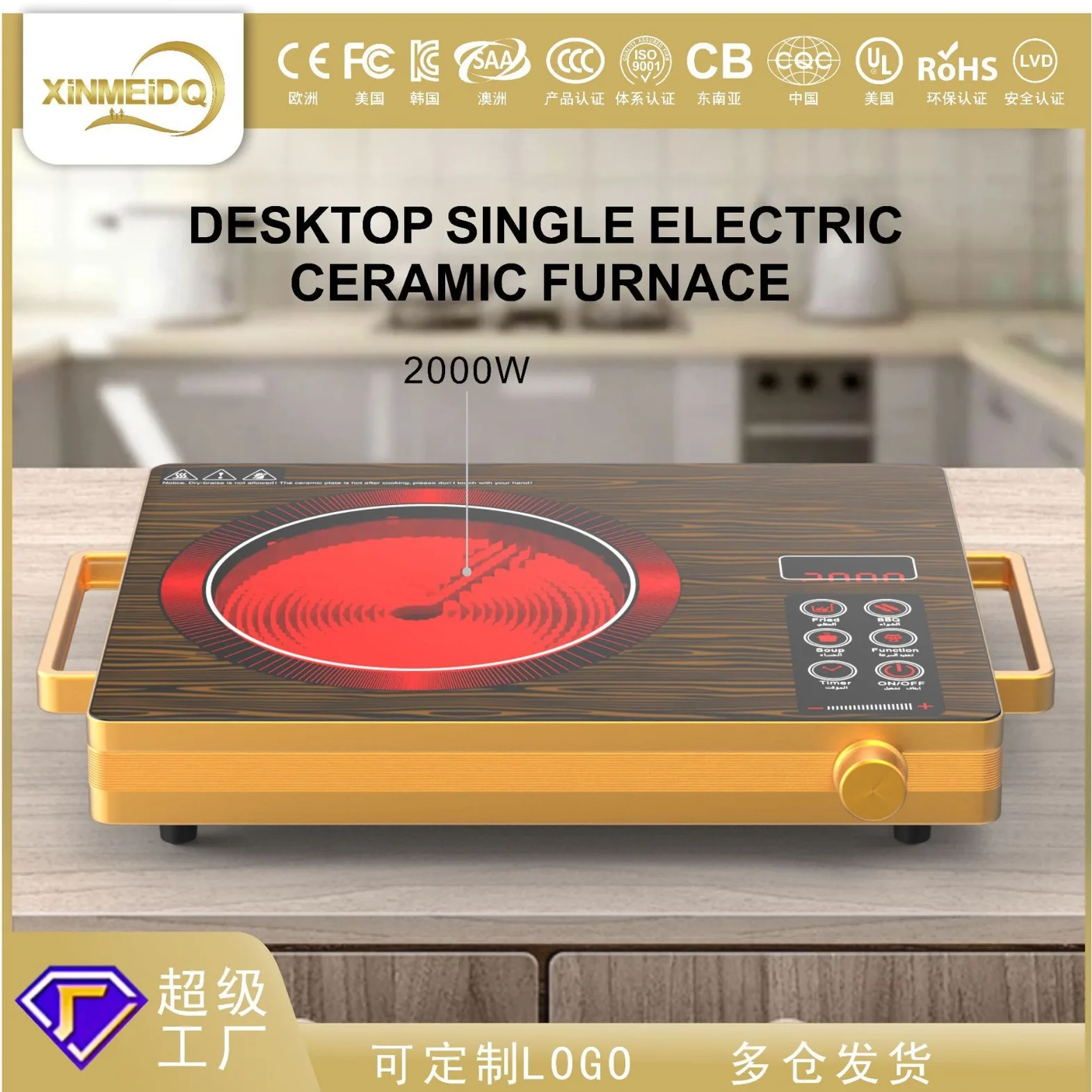 Newly Temp Control Kitchen Induction Cooker Electric Ceramic Glass Induction Cooktop Single Burner with Free Spare Parts