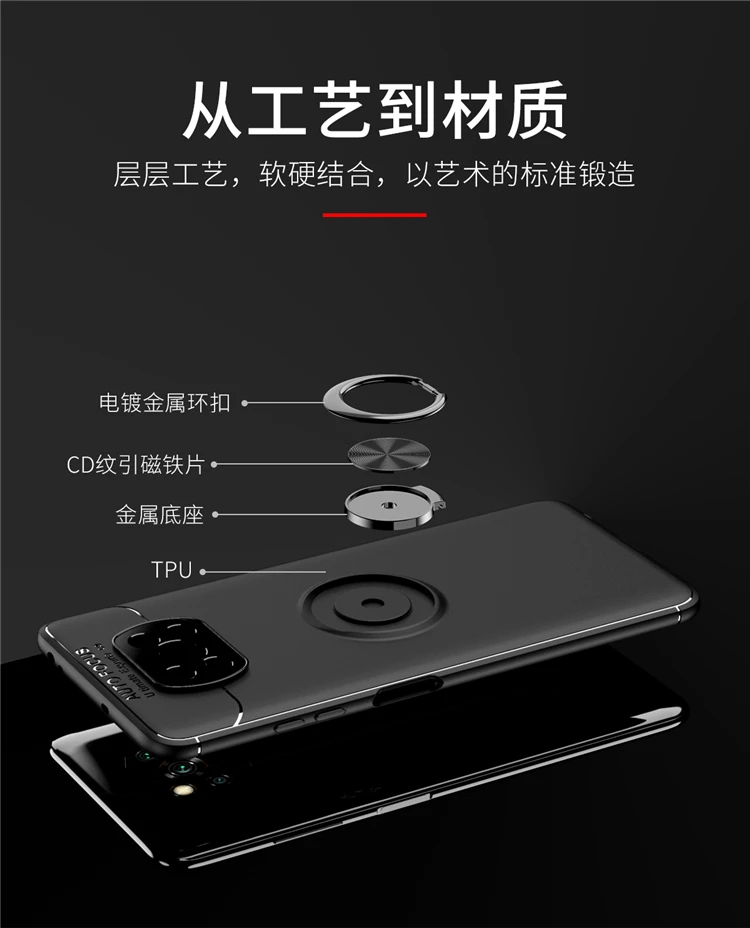 Чехол для телефона Xiaomi Poco X3 NFC вращающийся на 360 градусов чехол с подставкой и кольцом ударопрочный защитой от ударов