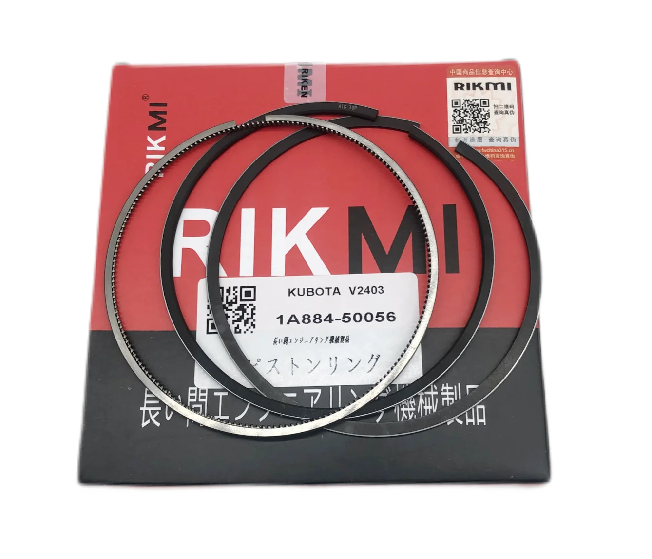 Rikmi high quality piston ring for Kubota V2403 diesel engine 1A884-50056