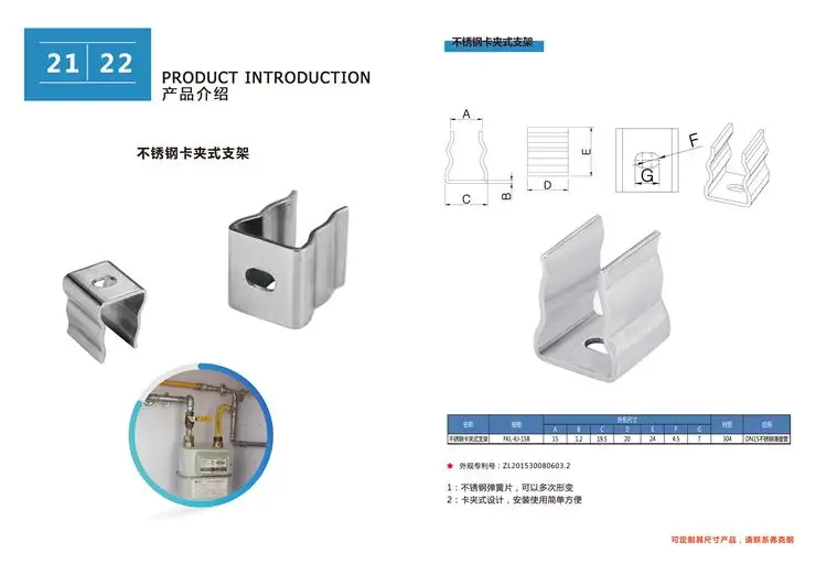 Steel Stainless Steel Pipe Bracket Clamp Type Pipe Fittings In China