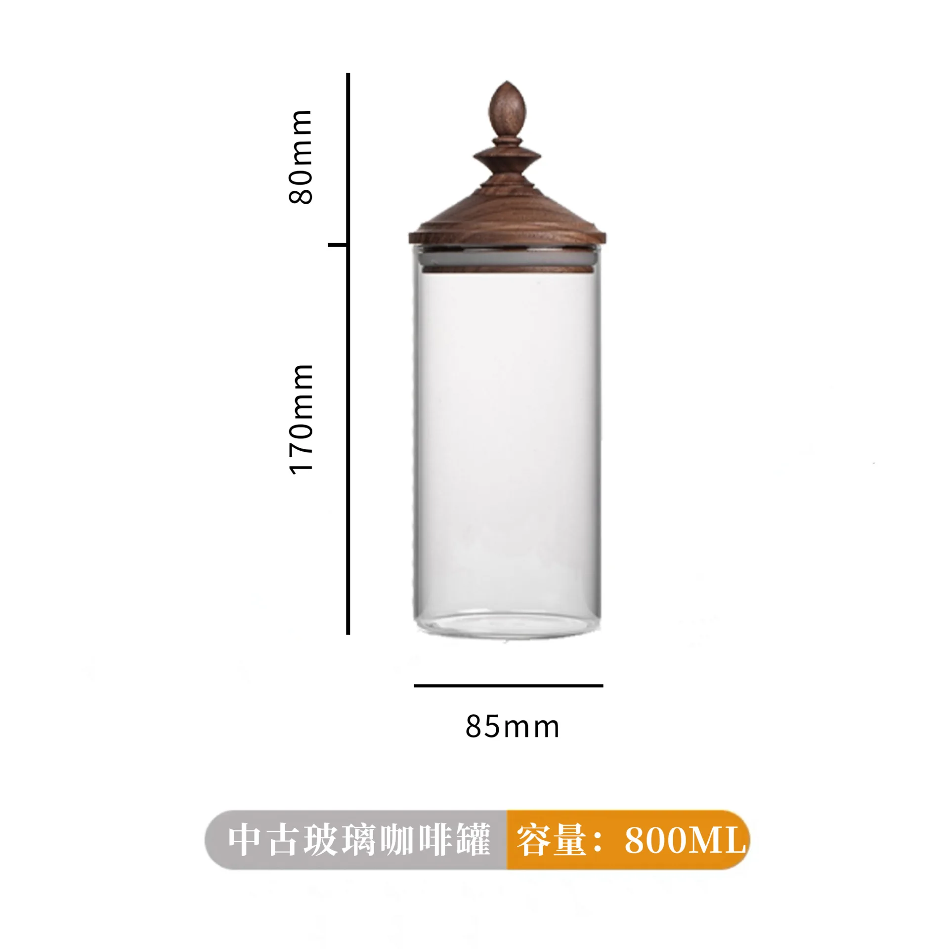Coffee bean sealed jar coffee powder storage jar moisture proof storage glass jar with walnut lid wooden cover for tea container