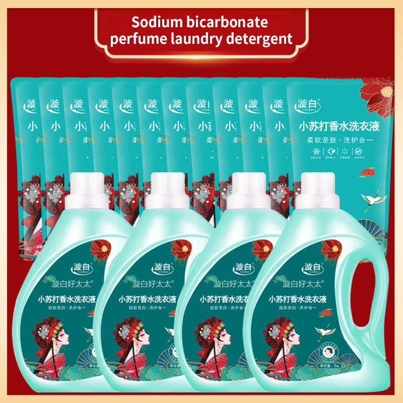 Wholesale Detergent Factory 2kg Bottled Laundry detergent OEM ODM Liquid detergeng High foam cleaner Laundry detergent wholesale