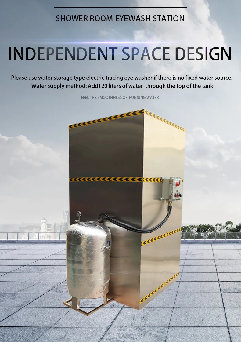 Yue Xiang Emergency shower room with eyewash, safety shower cabin,with  explosion-proof setting