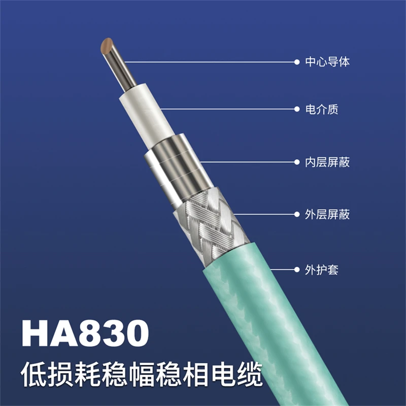 HA830 Professional Supply OEM 18GHz Low Loss Stable Amplitude Stable Phase Cable