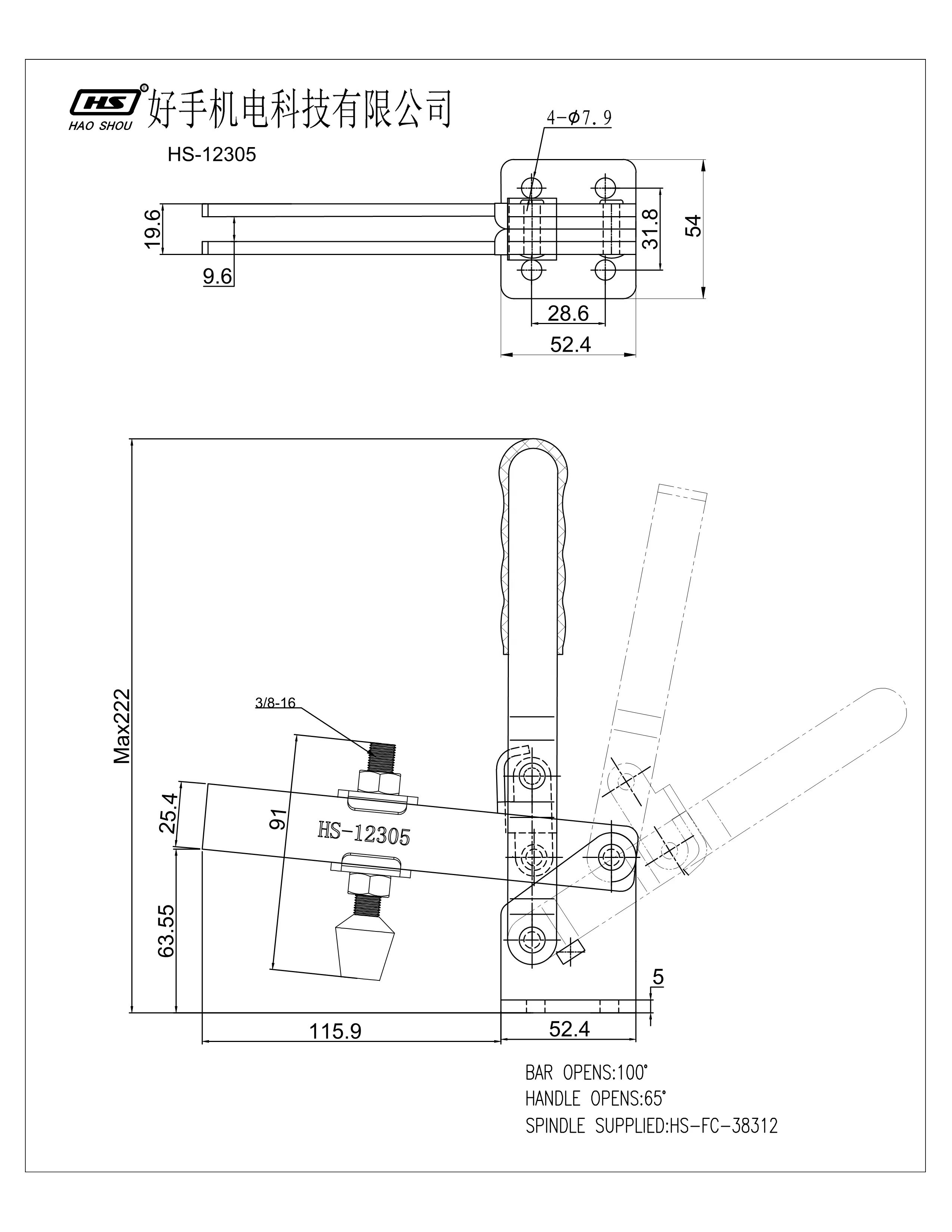 Haoshou HS-12305 Adjustable vertical toggle clamp used on Industrial Assembly or Testing