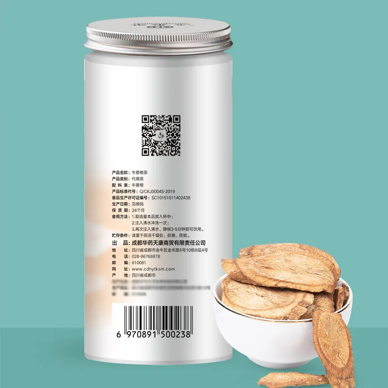 High-quality burdock root tea & enhance immunity & spleen and stomach