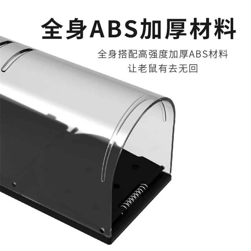 Transparent and Reusable Mouse Catcher Intelligent Mouse Cage Automatic High Sensitivity Pet Control Folding Mouse Catcher