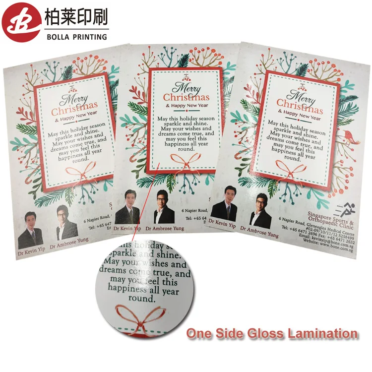 Merry Christmas Card