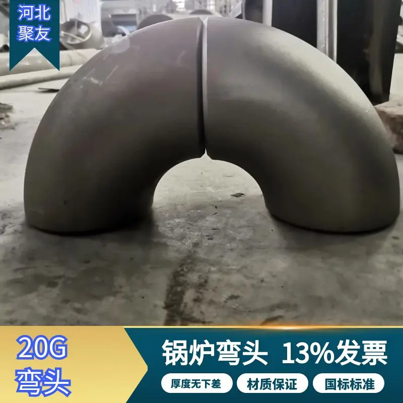 Бесшовный сварной локоть из углеродистой стали с прямым углом 90-градусного локтя