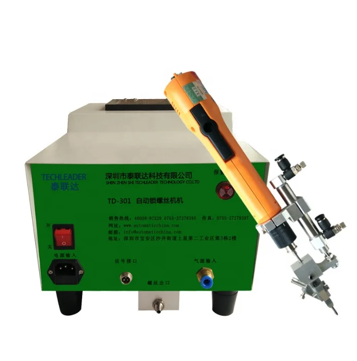 OEM Hand Hold Screwdriver Locking Device Screw Automatic Feeding Tightening Fastening Machine