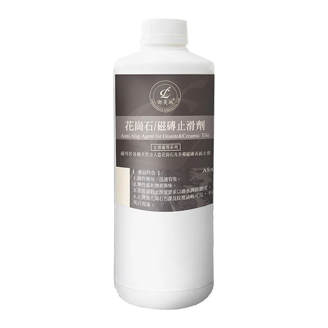 High quality bathroom tile floor anti-slip chemical sealer