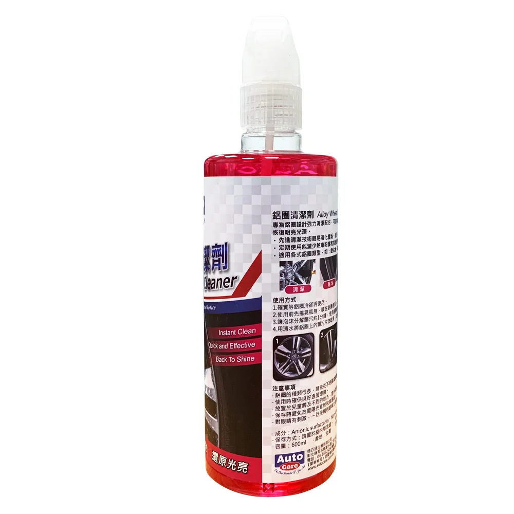 Auto Care Alloy Wheel Cleaner for Leave A Clean And Polished Surface