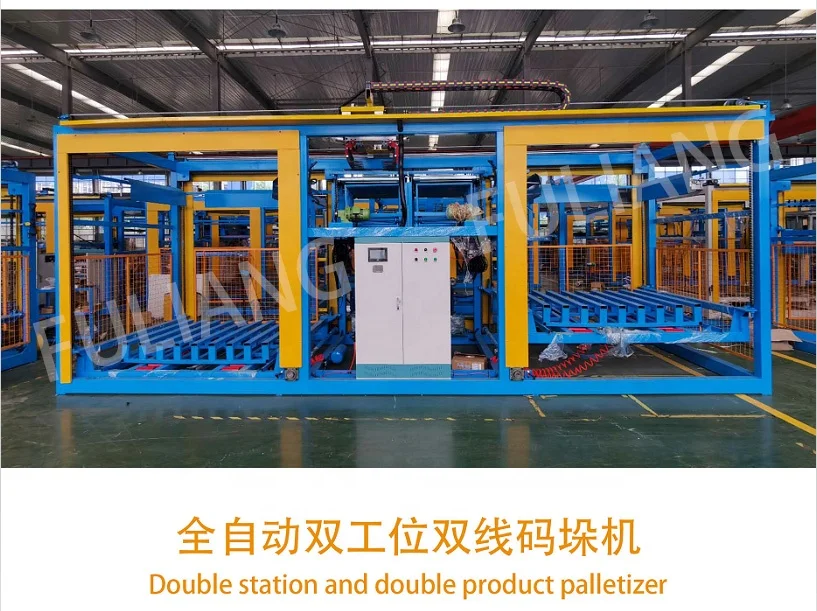 china manufacture automatic feed bag palletizer machine with factory price