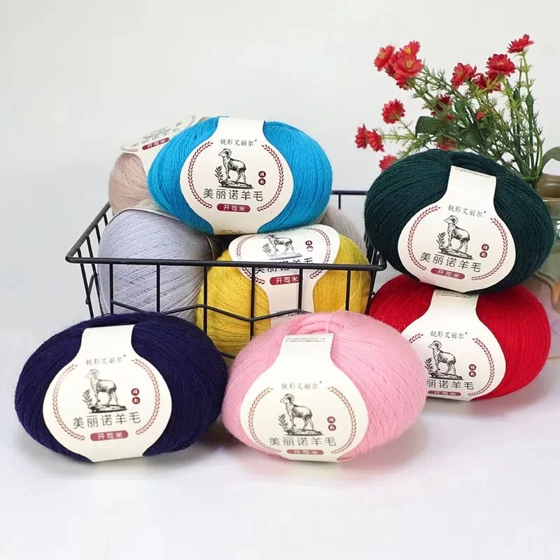 Dimuni 50g 1mm 100% merino wool yarn for hand knitting