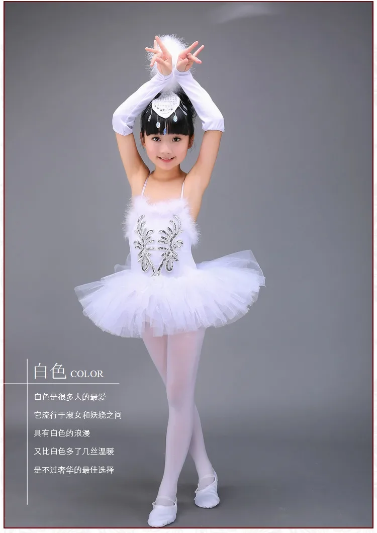 Children Professional White Swan Lake Ballet Tutu Costume Girls Ballerina Dress Kids Ballet Dress Dancewear Dance Dress For Girl