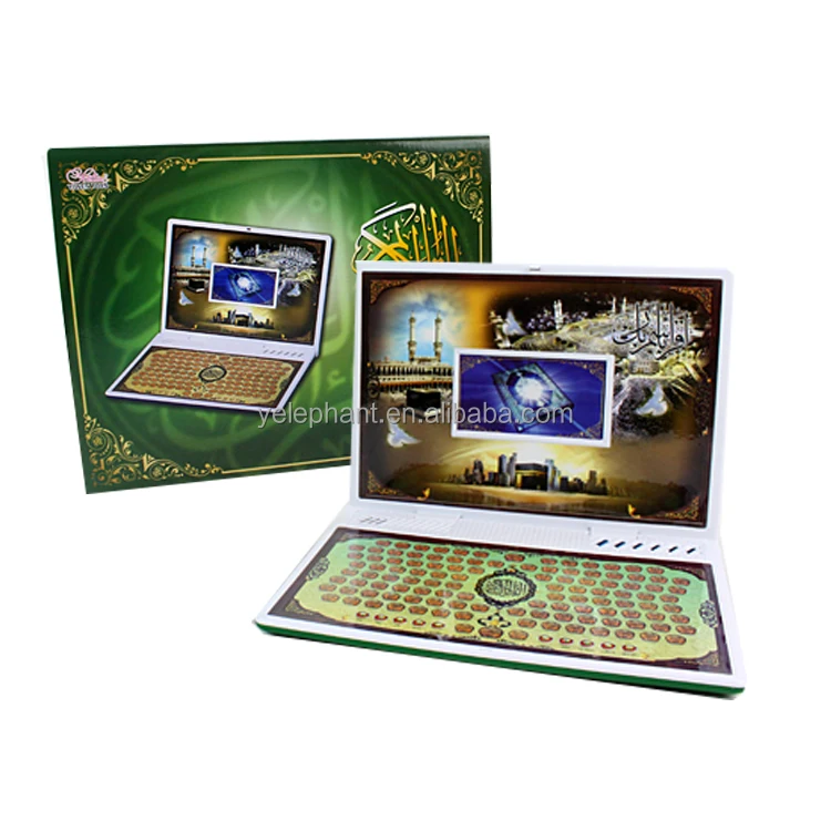 Muslim Gift Baby Apple Learning Holy Quran Machine Laptop Islamic Toys For Family In Spanish