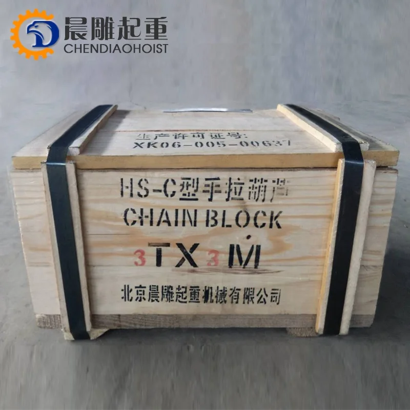 2022 New Arrival CE Certificate G80 Chain  1 2 3 5 10 20 50 Ton Hand Chain Hoist Chain block