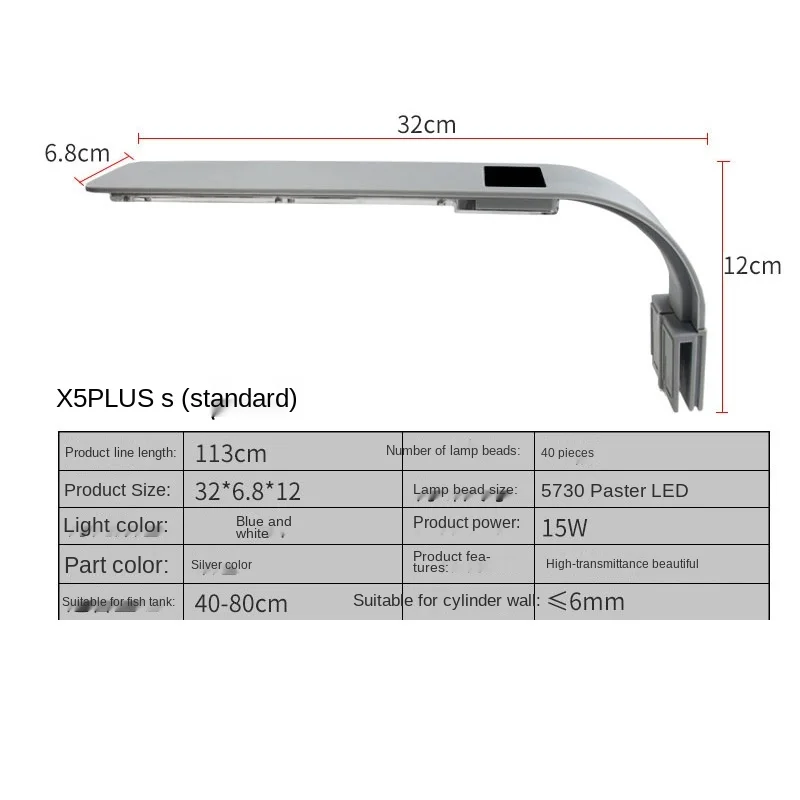 Светильник X5PLUSThin для аквариума, светодиодная лампа с зажимом в виде чаши, с синим и белым светом, маленькая лампа для аквариума